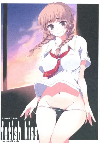 (C70) [SUGARCAKE (Takayoshi, Yu-ki)] fetish kiss (KiMiKiSS / The Melancholy of Haruhi Suzumiya) manga cover