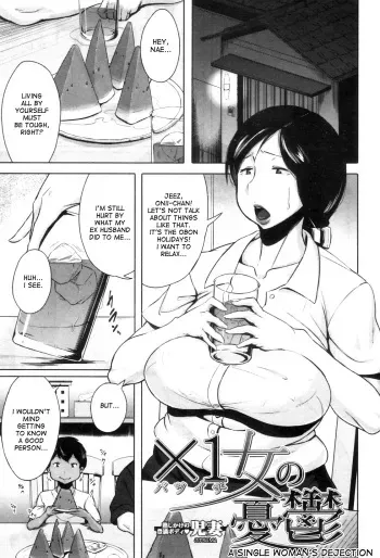 [Jitsuma] Batsuichi Onna no Yuutsu | A Single Woman's Dejection (COMIC MILF 2012-04 Vol. 6) [English] [desudesu] manga cover