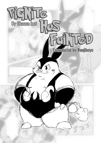 (C80) [Fuwamoko Honpo (Ookawa Inui)] Pignite has fainted (CHA-SHU-DON DX ) (Pokémon) [Digital] [English] [Benjiboyo] manga cover