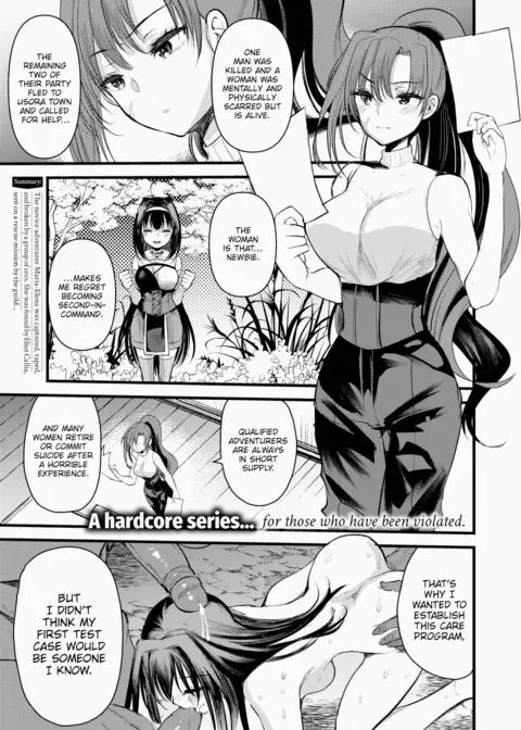 Maria-Elena Won't Break ~What Awaits Defeated Adventurers~ Ch.2 manga cover