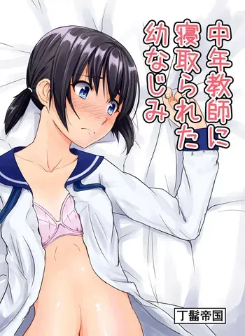 [Chonmage Teikoku (Magekichi)] Chuunen Kyoushi ni Netorareta Osananajimi [Digital] manga cover
