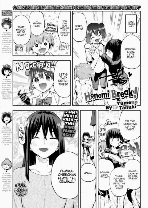 Honomi Break! Ep. 89 manga cover