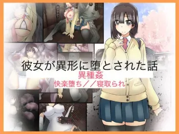 [CEMETERY] Kanojo ga Igyou ni Otosareta Hanashi manga cover
