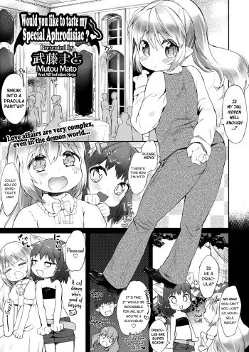 Tokkou Biyaku o Meshiagare | Would you like to taste my Special Aphrodisiac? manga cover
