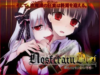 [Studio Oguma] NosferatuDrei -Shirogane no Tsuki wo Kurau Konjiki no Legion- manga cover