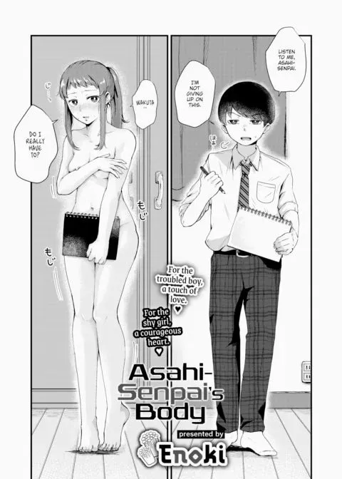 Asahi-senpai's Body manga cover