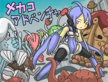[Cherry Poi] MechaKo Adventure manga cover