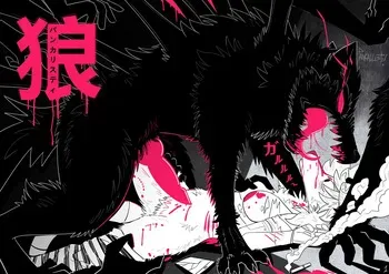 [Pankallisti] 狼 SIAMÉS - The Wolf manga cover