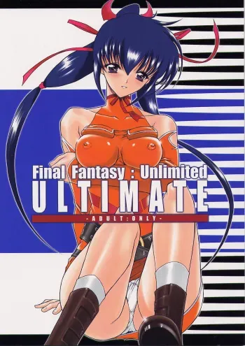 [Kino Hitoshi] Ultimate (Final Fantasy Unlimited) manga cover