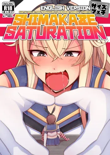 [TAKAIWERKS (Takaisen)] Shimakaze Saturation (Kantai Collection -KanColle-) [English] [Digital] manga cover