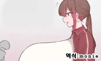 [Patimon] Manager-chan 1-3 | 야구부 폭유 매니저 1~3 [Korean] manga cover
