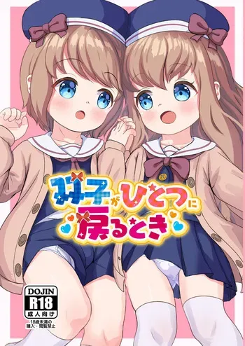 [No Plan Ronri (Nopuron)] Futago ga Hitotsu ni Modoru Toki | The Time the Twins Became One Again [English] [Tabunne Scans] [Digital] manga cover