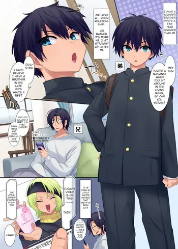 [Hiiragi Popura] Little Sister-ification Shampoo [Compilation] manga cover