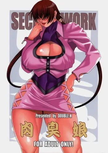 (C74) [DOUBLE-H (Honjou Hideaki)] Nikushuu Musume SECRET WORK (The King of Fighters) manga cover