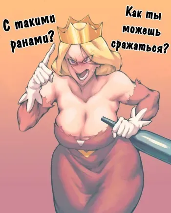 [Noodle] QUEEN HILLING PINUPS | Соблазнительная Королева Хиллинг (Ranking of Kings) [Russian] [﻿Soul of God] manga cover