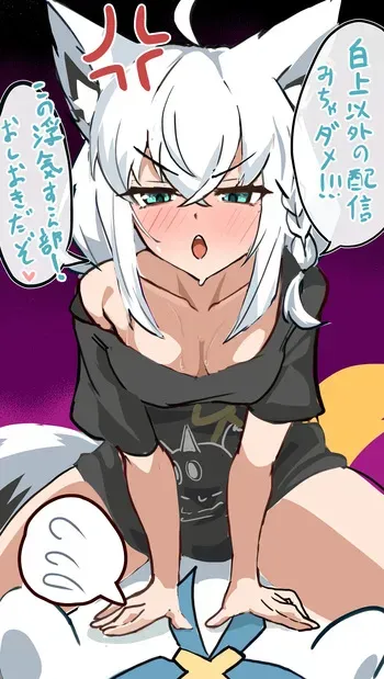 [フミトンカツ] 逆レイプフブさん (ホロライブ) manga cover