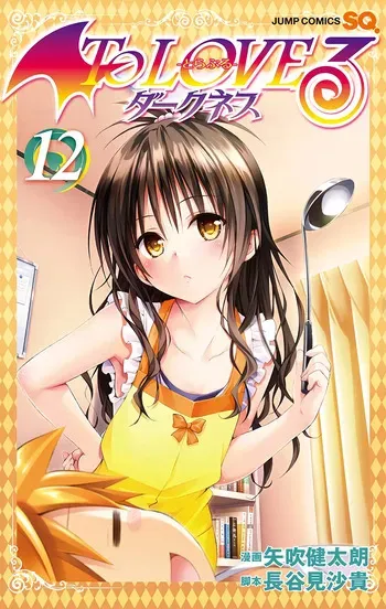 To LOVE Ru Darkness Color Edition Vol 12 manga cover