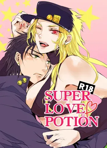 【腐】WRY-FES2新刊【承DIO】(JoJo's Bizarre Adventure) sample manga cover
