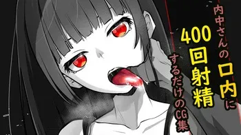 [Abuhachi Ramentei] Uchida-san ni 400-kai Kounai Shasei Suru Dake no CG Shuu manga cover