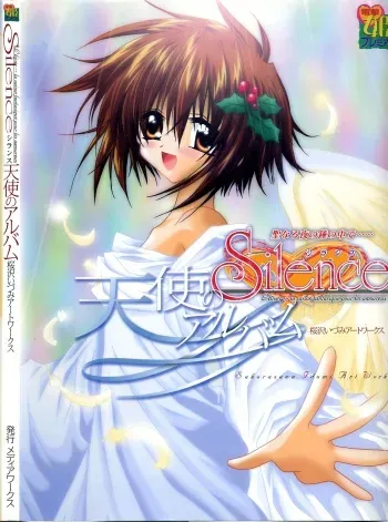 [Sakurazawa Izumi] Silence - Seinaru Yoru no Kane no Naka de... Tenshi no Album - Sakurazawa Izumi Artworks manga cover