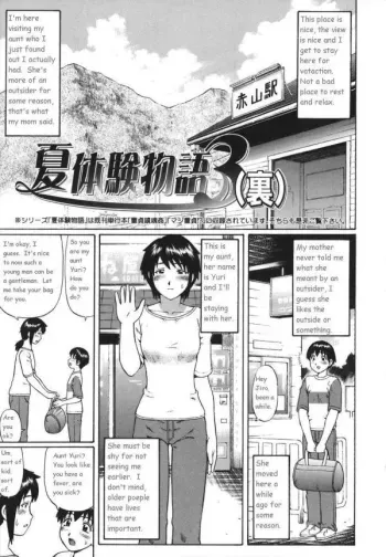 Visit manga cover