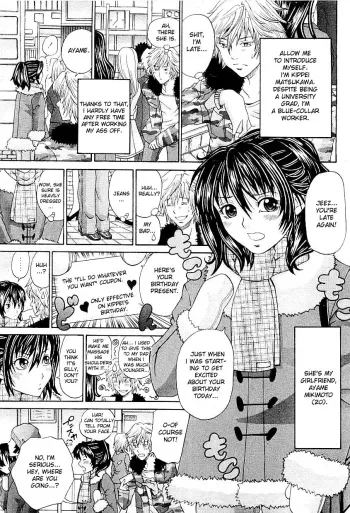 The Right Way To Love Her, Scene12 manga cover