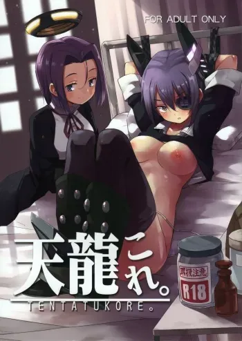 (C86) [Achiki no Megane (Hamatyonn)] Tentatukore. (Kantai Collection -KanColle-) manga cover