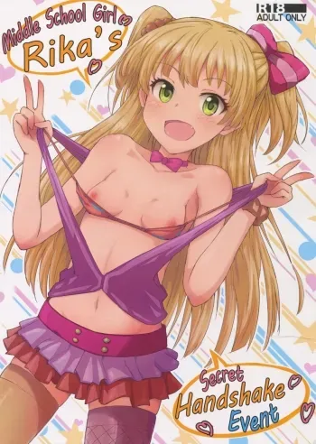 Middle School Girl Rika's Secret Handshake Event manga cover