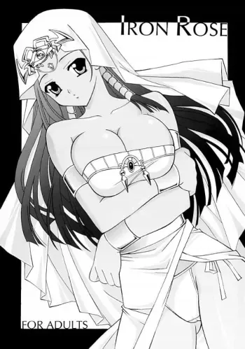 (CR32) [Teruo Haruo (Kanekiyo Miwa)] IRON ROSE (Yu-Gi-Oh!) manga cover