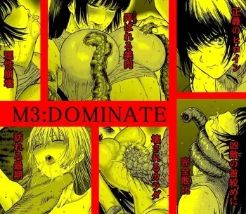 [Blue Percussion (Bourne)] M3:DOMINATE Nikutai to Kokoro o Shihai sareta Heroine no Matsuro [korean] manga cover