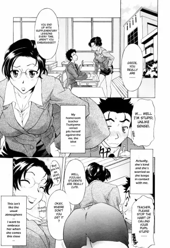 Goukai Houmon | Misunderstanding Visit manga cover