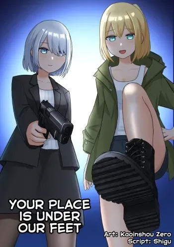 [Kaoinshou Zero] Your Place Is Under Our Feet manga cover