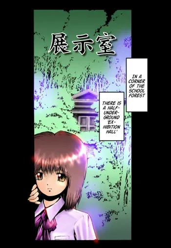 Tenji Shitsu manga cover