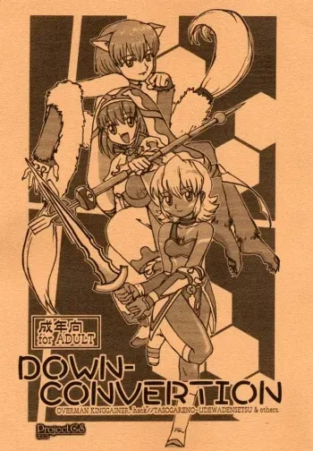 (C64) [ProjectGS (Mizuno Haruyoshi)] Down-Conversion (.hack//Legend of the Twilight, Overman King Gainer) manga cover