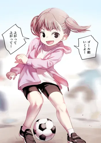 [Ayanakitori] Soccer ni Muchuu na Futanari-chan manga cover