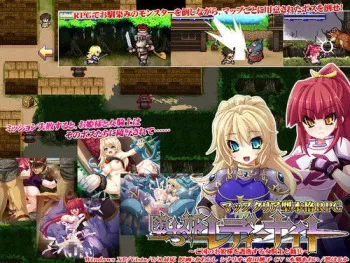 [Morning Star Rush / a Matures] Ochi Hime Lady Knight ~Boukoku no wo Hime-sama wo Goei Suru Onna Kishi to Youhei~ manga cover
