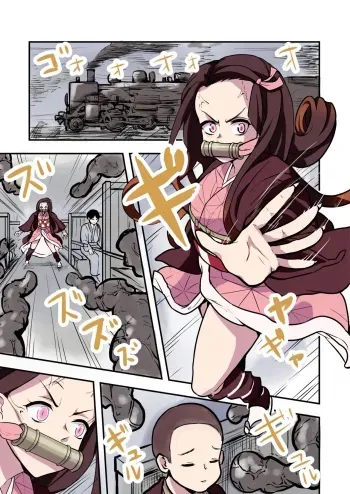Mugen ni Hassha Hen manga cover