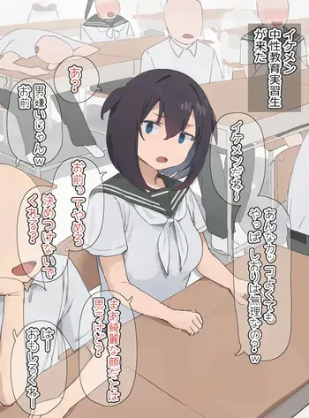 [猫しょこ] しおりちゃんと初恋 manga cover