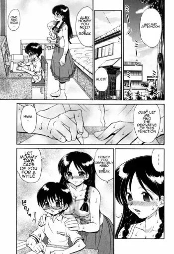 Aru Atsui Natsu no Hanashi / My Recollections of That Day of Summer manga cover