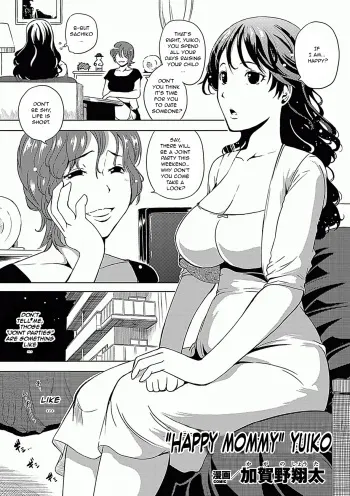 [Kagano Shouta] Shiawase mama Yuiko | "Happy Mommy" Yuiko (Ahegao W Peace Anthology Comics Vol. 2) [English] [Jankull] [Digital] manga cover