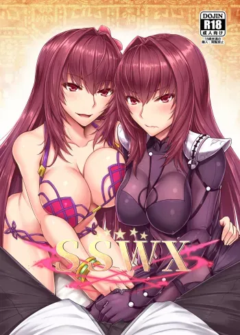 SSWX manga cover