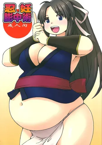 Ninnin Buchuujutsu manga cover