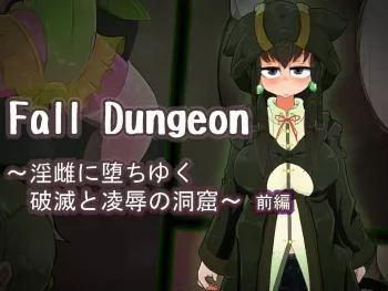 [Nejimaki Tou] Fall Dungeon ~Inmesu ni Ochiyuku Hametsu to Ryoujoku no Doukutsu~ Zenpen manga cover