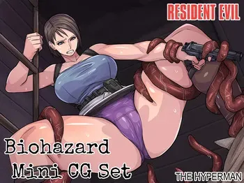 [THE HYPERMAN] Biohazard Mini CG Shuu | Biohazard Mini CG Set (Resident Evil) [English] [EHCOVE] manga cover