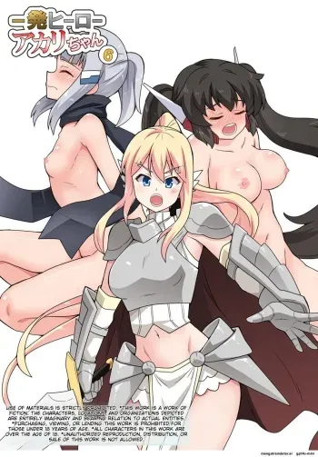 [Fukurou Naru Tori] Ippatsu Hero Akari-chan 6 [English] manga cover