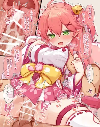 [Tomiyo] mkc haimen zawaseki manga cover