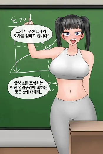[Philia] Netorase Safari 3-5 (KOREAN) manga cover