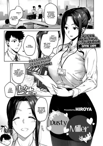 [Hiroya] Shirotaegiku | Dusty miller (COMIC ExE 32) [English] [INSURRECTION] [Digital] manga cover