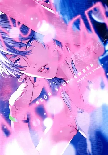 Ogeretsu Tanaka - Neon Sign Amber manga cover