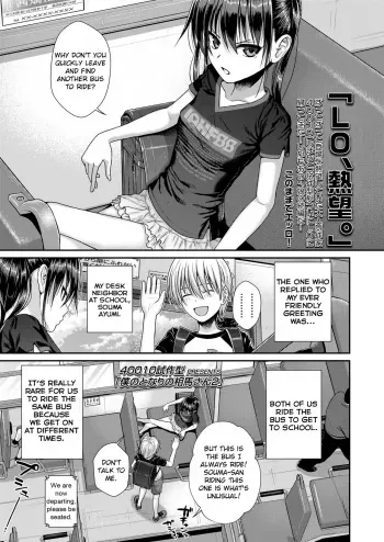 Boku no Tonari no Souma-san 2 manga cover